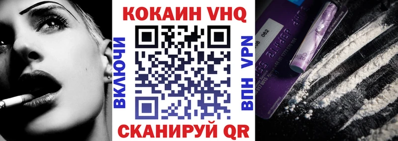 Купить Псилоцибиновые грибы  Марихуана  Альфа ПВП  МЕФ  КОКАИН  ГАШ  Ангарск