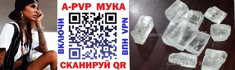Купить закладки  Ангарск  Alpha PVP VHQ 