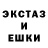 Ecstasy 280мг wizzis