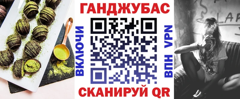 Canna-Cookies марихуана  Купить где  Ангарск 