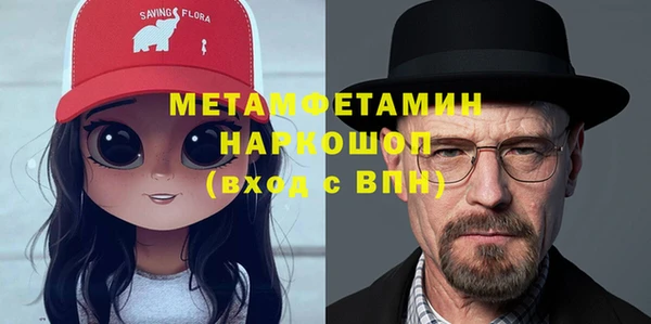 герыч Красноперекопск