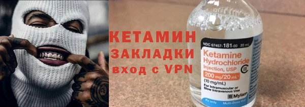 альфа пвп VHQ Кулебаки