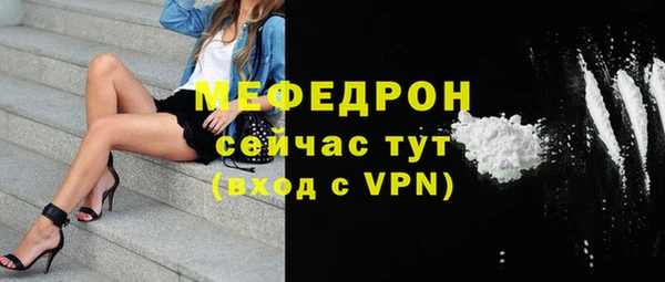 мефедрон мука Кукмор
