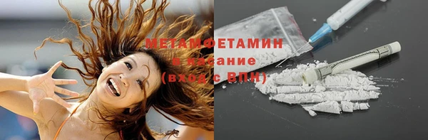 альфа пвп VHQ Кулебаки