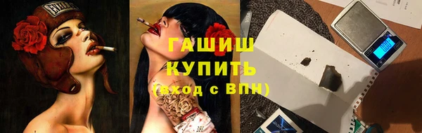 альфа пвп VHQ Кулебаки