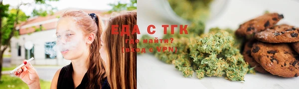 каннабис Краснослободск