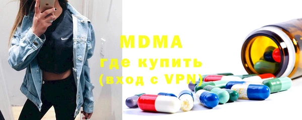 герыч Красноперекопск