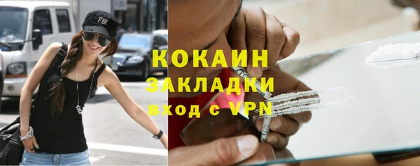 альфа пвп VHQ Кулебаки
