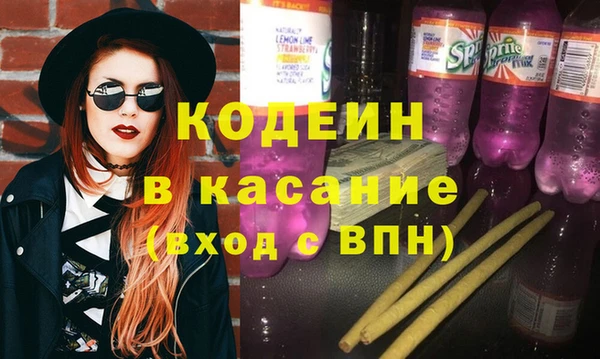 каннабис Краснослободск