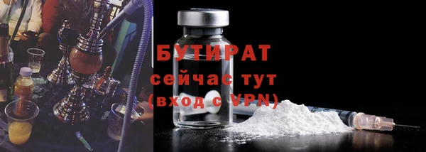 Альфа ПВП Краснотурьинск