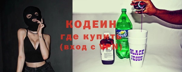 метамфетамин Куйбышев