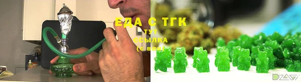 метамфетамин Куйбышев