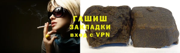 герыч Красноперекопск