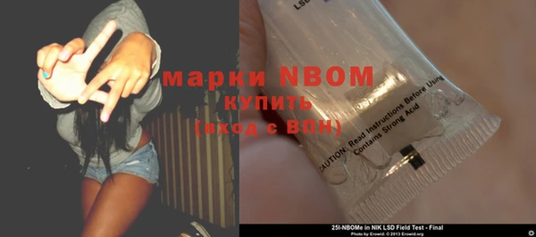 Альфа ПВП Краснотурьинск
