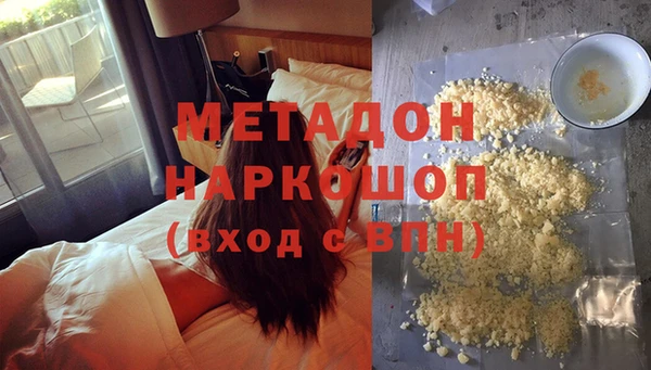 метамфетамин Куйбышев