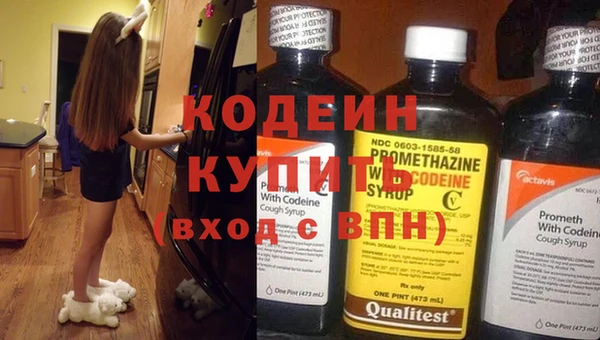 каннабис Краснослободск