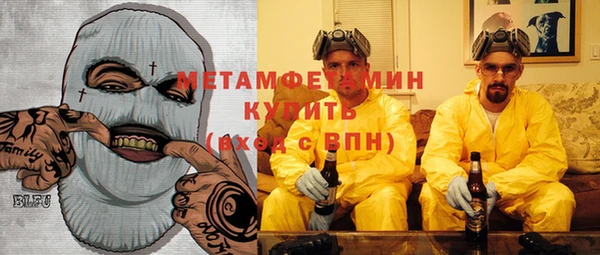 мефедрон мука Кукмор