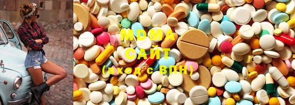 метамфетамин Куйбышев