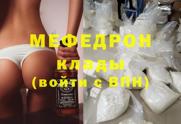 герыч Красноперекопск