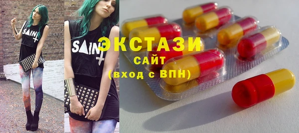 герыч Красноперекопск