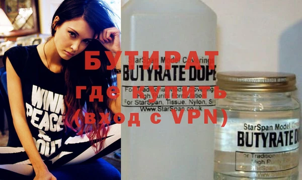 каннабис Краснослободск