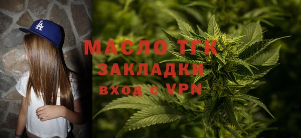 альфа пвп VHQ Кулебаки