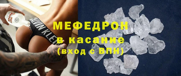 герыч Красноперекопск