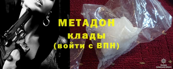 метамфетамин Куйбышев