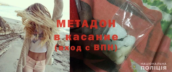 альфа пвп VHQ Кулебаки