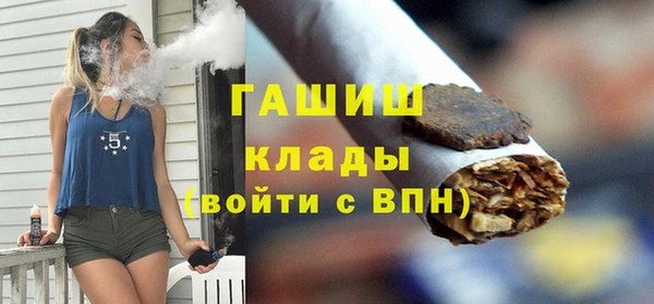 метамфетамин Куйбышев