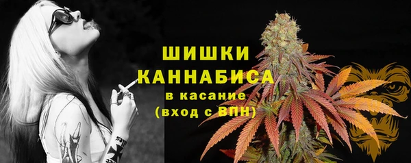каннабис Краснослободск