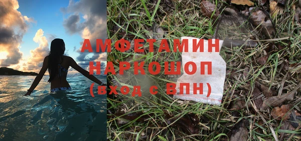 каннабис Краснослободск