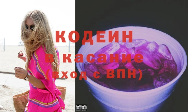 альфа пвп VHQ Кулебаки