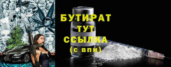 альфа пвп VHQ Кулебаки