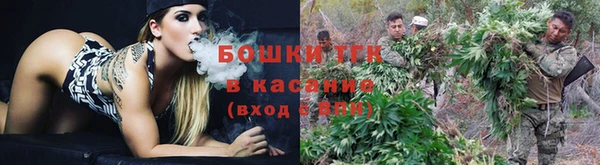 метамфетамин Куйбышев