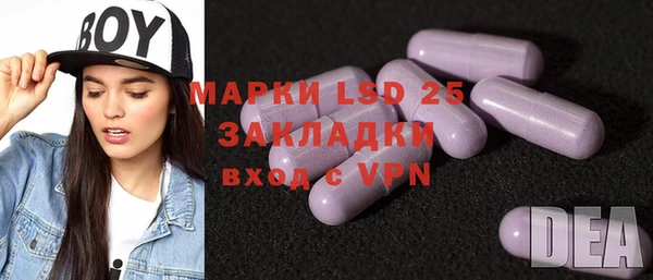 альфа пвп VHQ Кулебаки