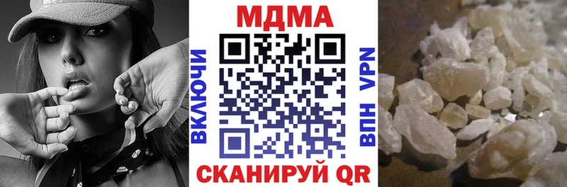 Купить где  Ангарск  MDMA crystal 