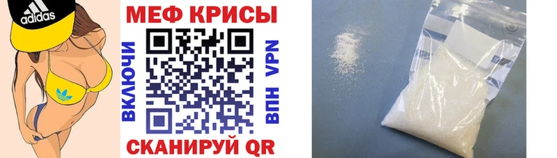 Мефедрон 4 MMC  Купить закладки  Ангарск 
