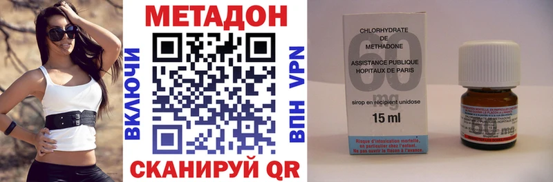 Купить закладки  Ангарск  МЕТАДОН VHQ