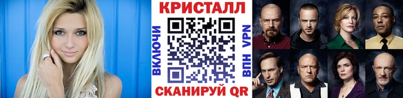 Метамфетамин пудра  Купить закладки  Ангарск 