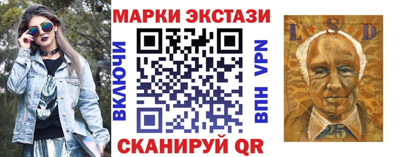 Купить где  Ангарск  Наркотические марки 1500мкг 