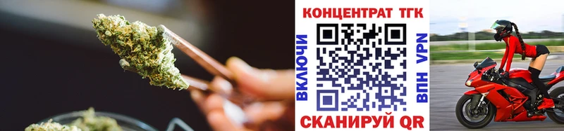 Купить где  Ангарск  Дистиллят ТГК вейп с тгк 