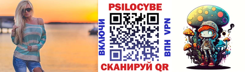 Псилоцибиновые грибы MAGIC MUSHROOMS  Купить где  Ангарск 
